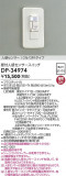 DAIKO ŵ ʹ󥵡å DP-34974þʾҲþ̿䡦ƥꥢΡڥ饤ȥ