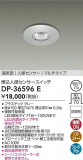 DAIKO ŵ ʹ󥵡å DP-36596EþʾҲþ̿䡦ƥꥢΡڥ饤ȥ