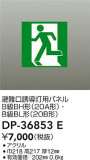 DAIKO ŵ ͶƳѥͥ DP-36853EþʾҲþ̿䡦ƥꥢΡڥ饤ȥ