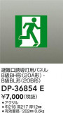 DAIKO ŵ ͶƳѥͥ DP-36854EþʾҲþ̿䡦ƥꥢΡڥ饤ȥ