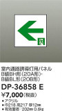 DAIKO ŵ ͶƳѥͥ DP-36858EþʾҲþ̿䡦ƥꥢΡڥ饤ȥ