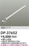 DAIKO ŵ 󥰥եߤѥ DP-37652þʾҲþ̿䡦ƥꥢΡڥ饤ȥ