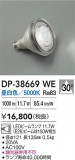 DAIKO ŵ LED DP-38669WEþʾҲþ̿䡦ƥꥢΡڥ饤ȥ