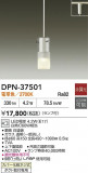 DAIKO ŵ ڥ DPN-37501þʾҲþ̿䡦ƥꥢΡڥ饤ȥ