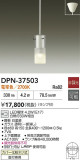 DAIKO ŵ ڥ DPN-37503þʾҲþ̿䡦ƥꥢΡڥ饤ȥ