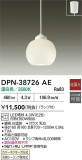 DAIKO ŵ ڥ DPN-38726AEþʾҲþ̿䡦ƥꥢΡڥ饤ȥ