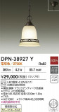 DAIKO ŵ ڥ DPN-38927YþʾҲþ̿䡦ƥꥢΡڥ饤ȥ