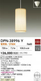 DAIKO ŵ ڥ DPN-38996YþʾҲþ̿䡦ƥꥢΡڥ饤ȥ