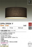 DAIKO ŵ ڥ DPN-39004YþʾҲþ̿䡦ƥꥢΡڥ饤ȥ
