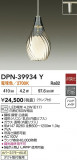 DAIKO ŵ ڥ DPN-39934YþʾҲþ̿䡦ƥꥢΡڥ饤ȥ