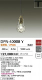 DAIKO ŵ ڥ DPN-40008YþʾҲþ̿䡦ƥꥢΡڥ饤ȥ