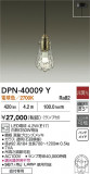 DAIKO ŵ ڥ DPN-40009YþʾҲþ̿䡦ƥꥢΡڥ饤ȥ
