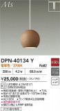 DAIKO ŵ ڥ DPN-40134YþʾҲþ̿䡦ƥꥢΡڥ饤ȥ