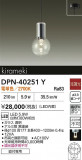 DAIKO ŵ ڥ DPN-40251YþʾҲþ̿䡦ƥꥢΡڥ饤ȥ