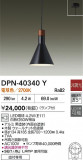 DAIKO ŵ ڥ DPN-40340YþʾҲþ̿䡦ƥꥢΡڥ饤ȥ
