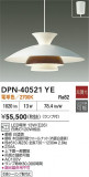 DAIKO ŵ ڥ DPN-40521YEþʾҲþ̿䡦ƥꥢΡڥ饤ȥ