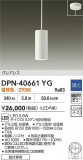 DAIKO ŵ ڥ DPN-40661YGþʾҲþ̿䡦ƥꥢΡڥ饤ȥ
