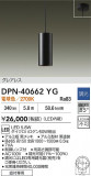DAIKO ŵ ڥ DPN-40662YGþʾҲþ̿䡦ƥꥢΡڥ饤ȥ