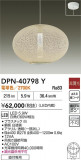 DAIKO ŵ ڥ DPN-40798YþʾҲþ̿䡦ƥꥢΡڥ饤ȥ