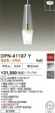 DAIKO ŵ ڥ DPN-41187YþʾҲþ̿䡦ƥꥢΡڥ饤ȥ