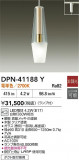 DAIKO ŵ ڥ DPN-41188YþʾҲþ̿䡦ƥꥢΡڥ饤ȥ