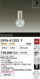 DAIKO ŵ ڥ DPN-41203YþʾҲþ̿䡦ƥꥢΡڥ饤ȥ