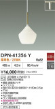 DAIKO ŵ ڥ DPN-41356YþʾҲþ̿䡦ƥꥢΡڥ饤ȥ