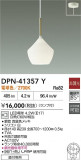 DAIKO ŵ ڥ DPN-41357YþʾҲþ̿䡦ƥꥢΡڥ饤ȥ