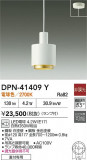 DAIKO ŵ ڥ DPN-41409YþʾҲþ̿䡦ƥꥢΡڥ饤ȥ