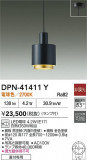 DAIKO ŵ ڥ DPN-41411YþʾҲþ̿䡦ƥꥢΡڥ饤ȥ
