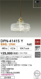 DAIKO ŵ ڥ DPN-41415YþʾҲþ̿䡦ƥꥢΡڥ饤ȥ