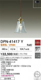 DAIKO ŵ ڥ DPN-41417YþʾҲþ̿䡦ƥꥢΡڥ饤ȥ