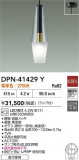 DAIKO ŵ ڥ DPN-41429YþʾҲþ̿䡦ƥꥢΡڥ饤ȥ