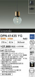 DAIKO ŵ ڥ DPN-41435YGþʾҲþ̿䡦ƥꥢΡڥ饤ȥ
