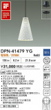 DAIKO ŵ ڥ DPN-41479YGþʾҲþ̿䡦ƥꥢΡڥ饤ȥ