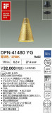 DAIKO ŵ ڥ DPN-41480YGþʾҲþ̿䡦ƥꥢΡڥ饤ȥ