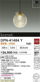 DAIKO ŵ ڥ DPN-41484YþʾҲþ̿䡦ƥꥢΡڥ饤ȥ