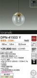 DAIKO ŵ ڥ DPN-41503YþʾҲþ̿䡦ƥꥢΡڥ饤ȥ