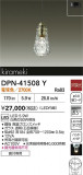 DAIKO ŵ ڥ DPN-41508YþʾҲþ̿䡦ƥꥢΡڥ饤ȥ