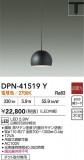 DAIKO ŵ ڥ DPN-41519YþʾҲþ̿䡦ƥꥢΡڥ饤ȥ