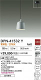 DAIKO ŵ ڥ DPN-41532YþʾҲþ̿䡦ƥꥢΡڥ饤ȥ