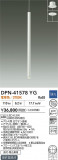 DAIKO ŵ ڥ DPN-41578YGþʾҲþ̿䡦ƥꥢΡڥ饤ȥ
