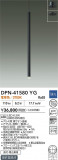 DAIKO ŵ ڥ DPN-41580YGþʾҲþ̿䡦ƥꥢΡڥ饤ȥ