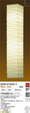 DAIKO ŵ ȴڥ DPN-41590YþʾҲþ̿䡦ƥꥢΡڥ饤ȥ