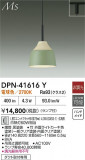 DAIKO ŵ ڥ DPN-41616YþʾҲþ̿䡦ƥꥢΡڥ饤ȥ