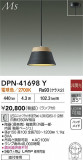 DAIKO ŵ ڥ DPN-41698YþʾҲþ̿䡦ƥꥢΡڥ饤ȥ