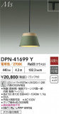 DAIKO ŵ ڥ DPN-41699YþʾҲþ̿䡦ƥꥢΡڥ饤ȥ