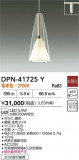 DAIKO ŵ ڥ DPN-41725YþʾҲþ̿䡦ƥꥢΡڥ饤ȥ