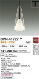 DAIKO ŵ ڥ DPN-41727YþʾҲþ̿䡦ƥꥢΡڥ饤ȥ