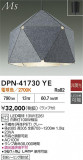 DAIKO ŵ ڥ DPN-41730YEþʾҲþ̿䡦ƥꥢΡڥ饤ȥ